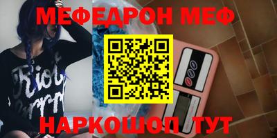 тгк Бугуруслан
