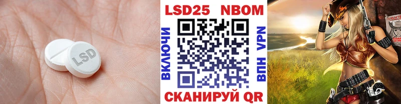 Лсд 25 экстази кислота  Выборг 