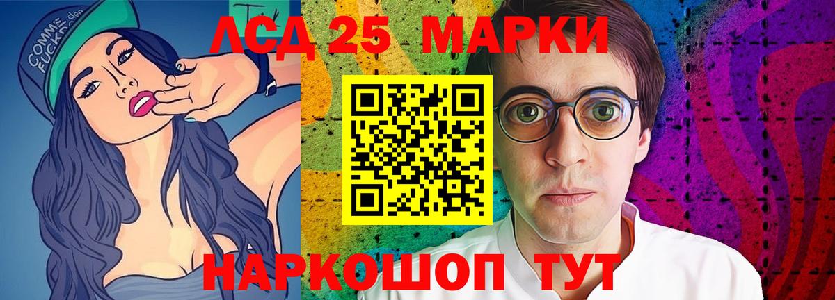 ЛСД экстази кислота Выборг