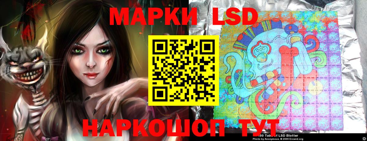 ЛСД экстази кислота  LSD-25 экстази ecstasy  Лсд 25 экстази  Вход с VPN  blacksprut зеркало  Выборг 