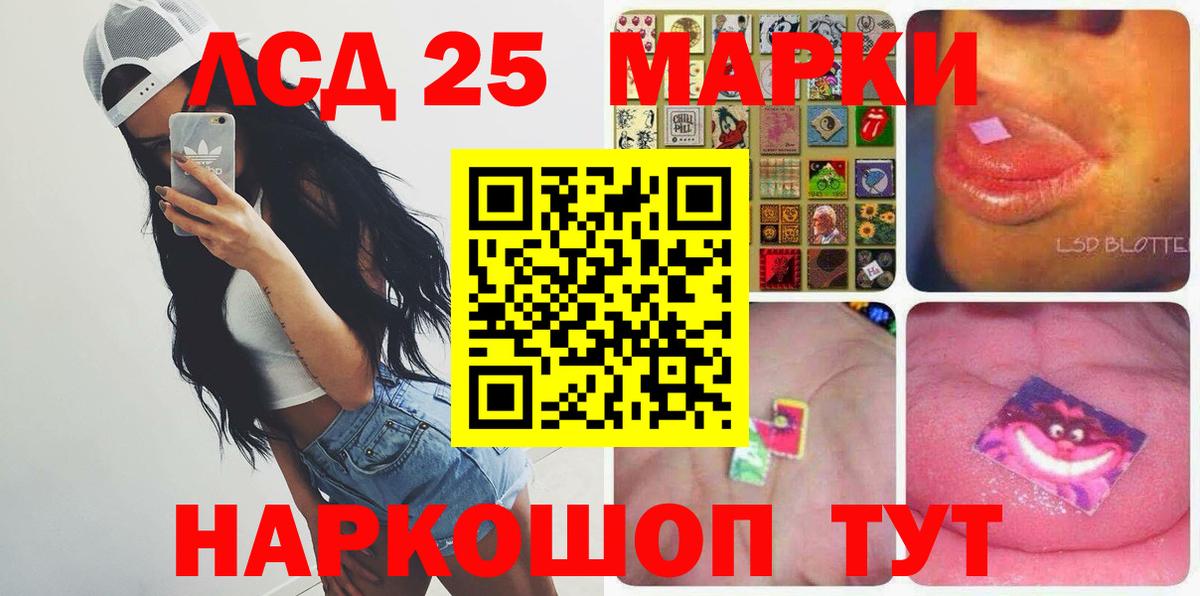 ЛСД экстази кислота Выборг