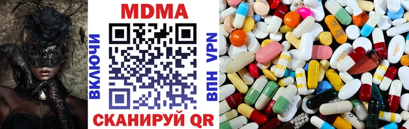 МДМА VHQ  Выборг 