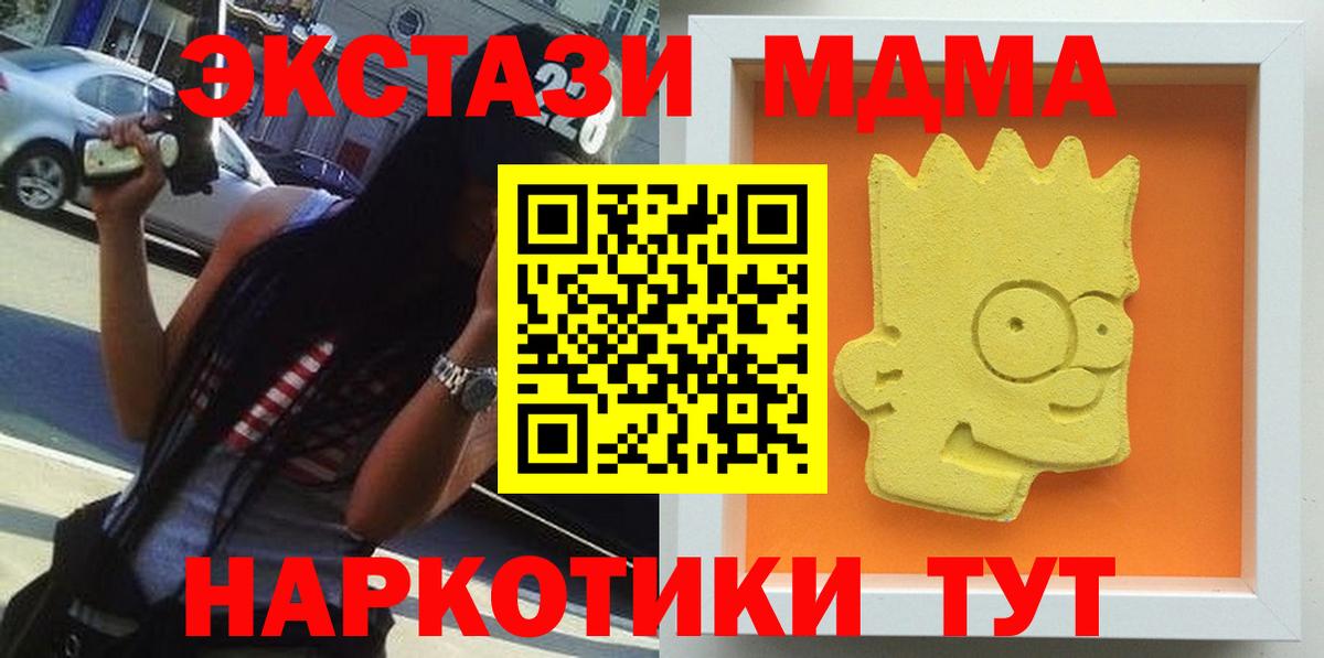 Выборг  МДМА  Вход с VPN  МДМА молли  МДМА crystal 