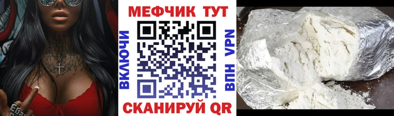 Меф кристаллы  Выборг 