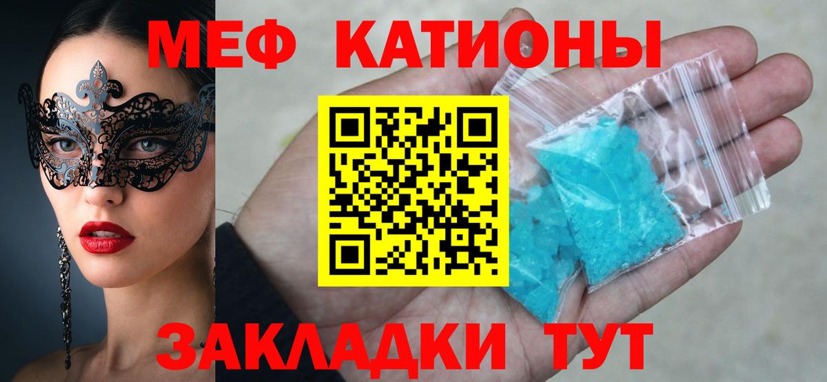 МЕФ мука Выборг