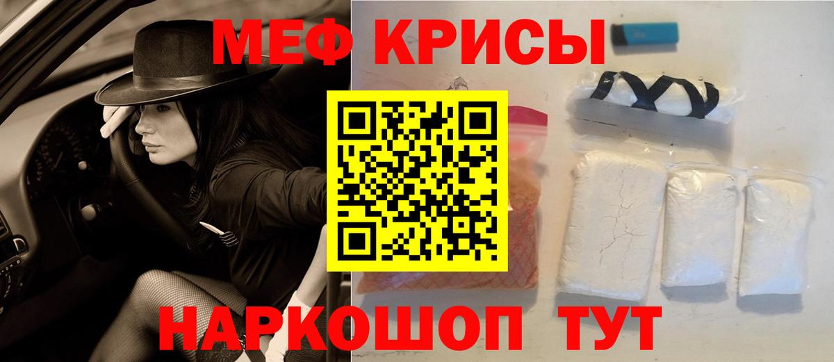 Меф  Мефедрон мука  Мефедрон  Вход с VPN  Мефедрон VHQ  Выборг 