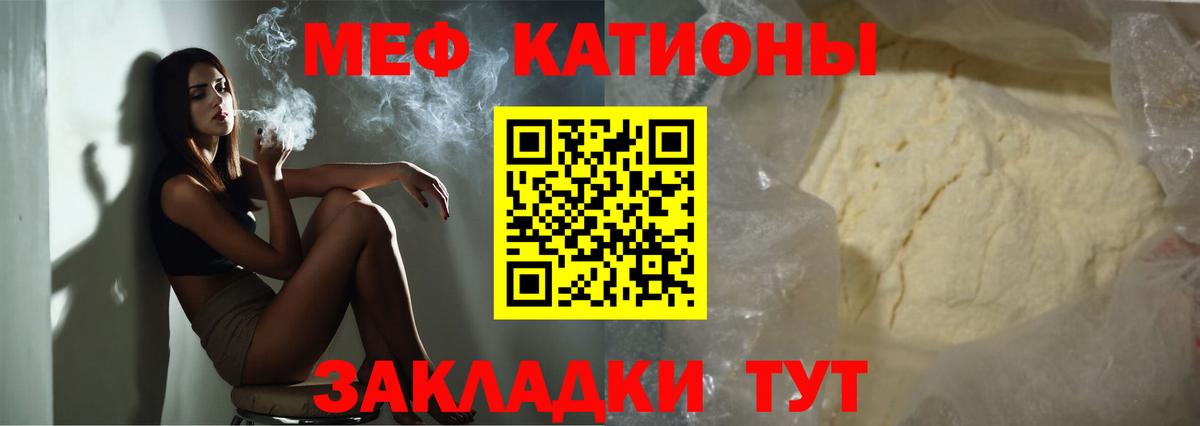 KRAKEN сайт  Выборг  Меф  где можно купить наркотик  Меф кристаллы  МЯУ-МЯУ мука 