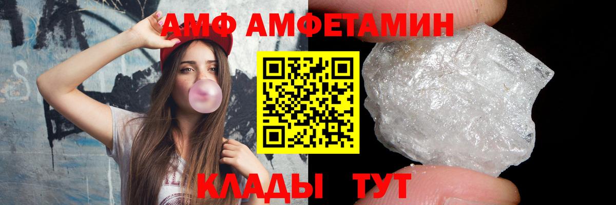 Метамфетамин  Выборг  Метамфетамин Methamphetamine 