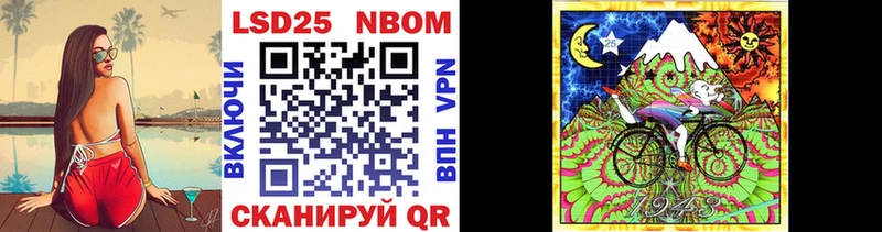 KRAKEN как войти  Выборг  Марки 25I-NBOMe 1,5мг 