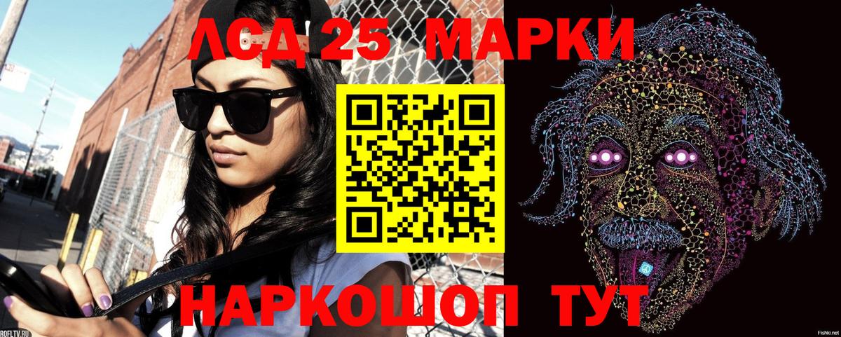 Наркотические марки 1,8мг Выборг