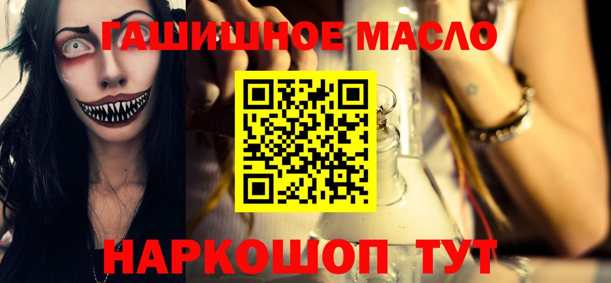 ТГК THC oil  ТГК вейп с тгк  Выборг 