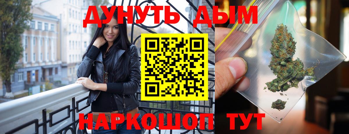 Конопля индика  Выборг  Шишки марихуана White Widow  Канабис OG Kush 