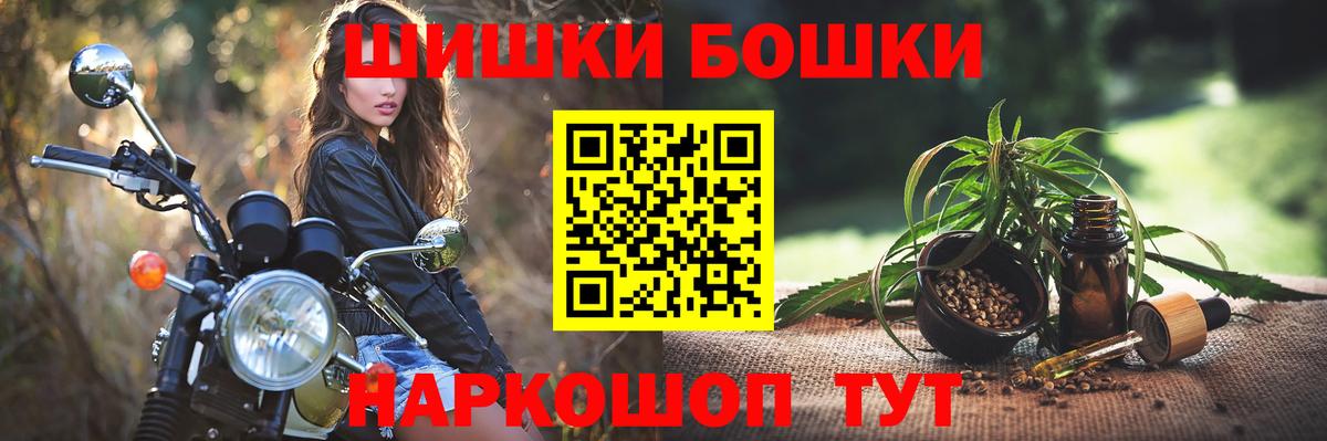 Бошки марихуана планчик Выборг